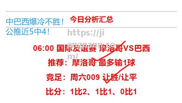 江南体育-全球欧预赛决赛直播实况，比分赛程