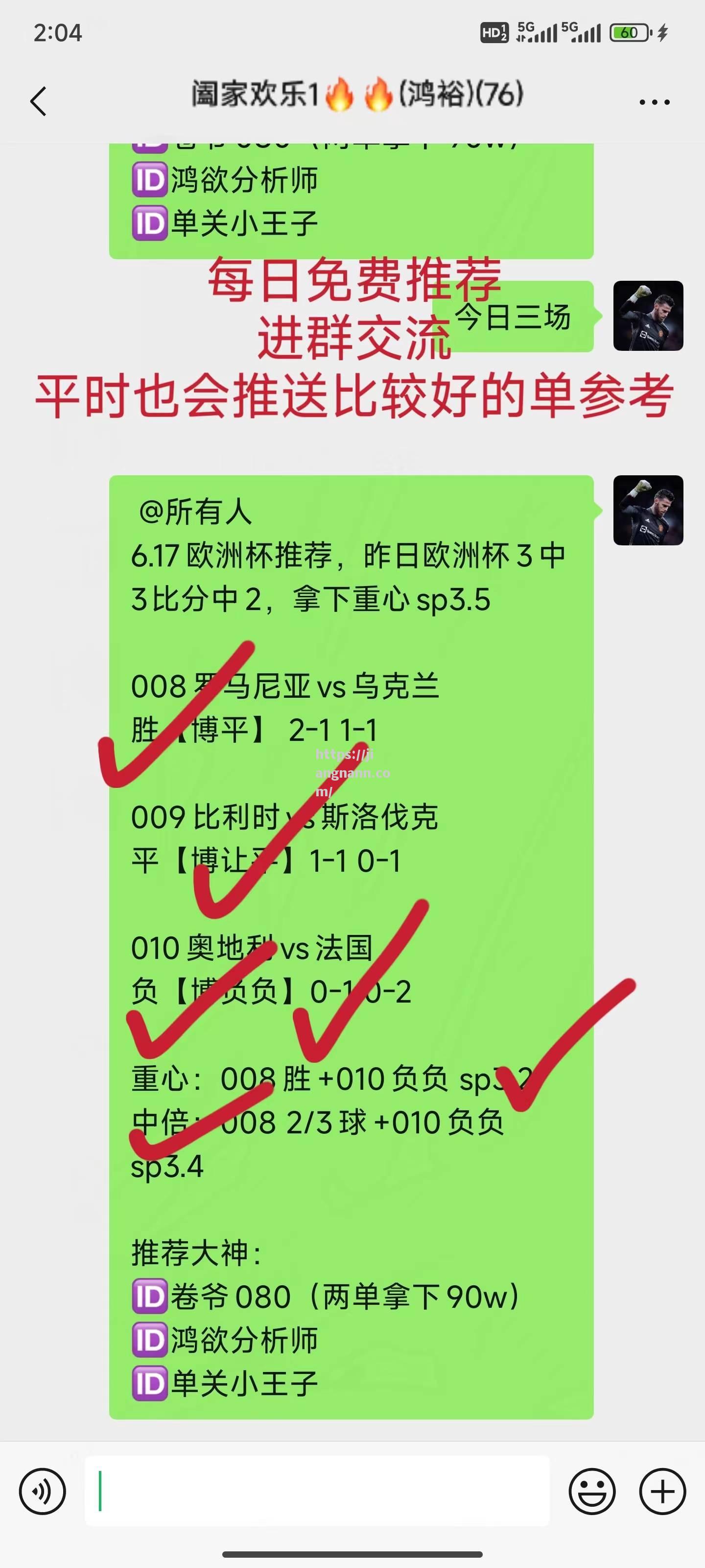 又见晋级！捷克队以顺利取得胜利