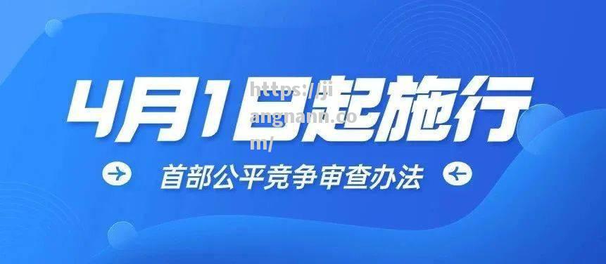 江南体育-法国足球联赛推行新规以促进公平竞争