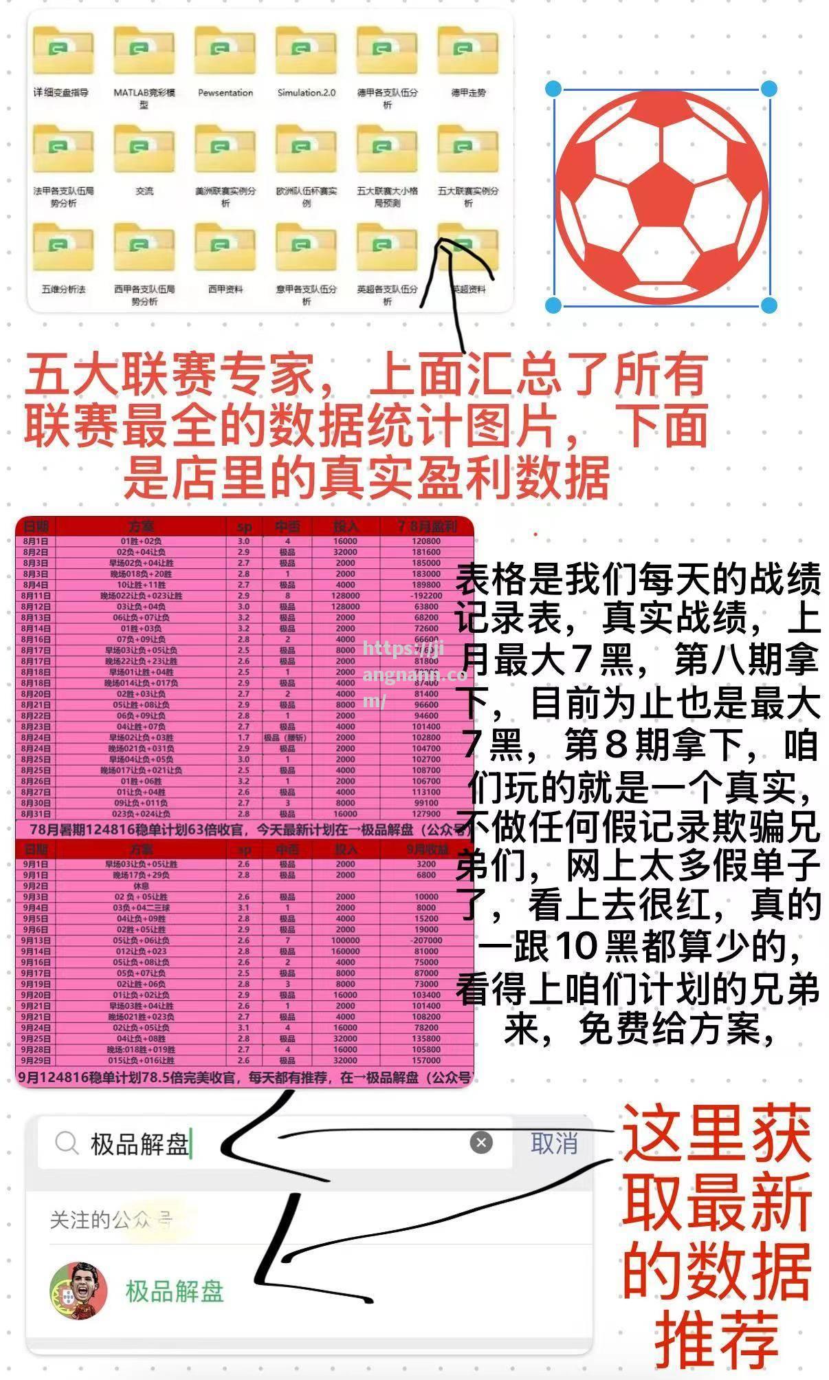 江南体育-斯洛伐克队团结一致，迎接下一场挑战