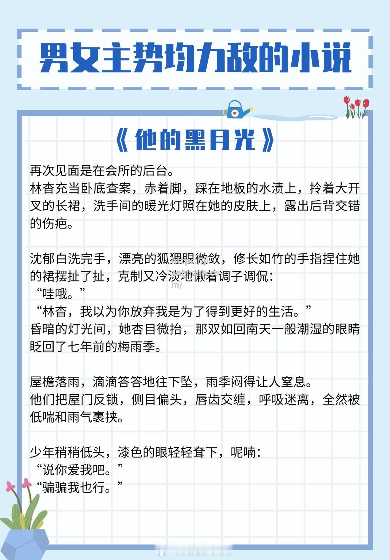 精彩对决：双方实力悬殊，势均力敌